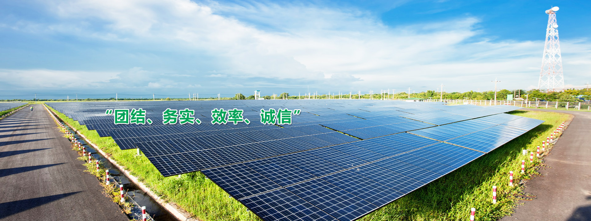 山東圣亞建設安裝有限公司