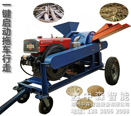 移動(dòng)式木材切碎機(jī)、下腳料粉碎機(jī)、香菇木屑機(jī)